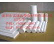 批發(fā)PTFE，PTFE特價銷售，PTFE板棒