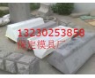 隔離墩模具_(dá)隔離墩模具廠家_隔離墩模具加工