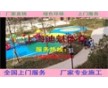 供應EPDM塑膠地坪幼兒園SR、EPDM雙層13毫米塑膠地坪橡膠地坪