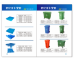 合肥塑料垃圾桶、蕪湖塑料垃圾桶、蚌埠環(huán)衛(wèi)垃圾桶