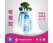 水性真空吸塑膠 PVC吸塑膠水廠 免漆門(mén)專(zhuān)用吸塑膠