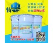 環(huán)氧玻璃鱗片膠泥 玻璃鱗片膠泥的主要作用是什么？