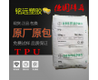 聚氨酯TPU 德國拜耳 1180A 擠出吹塑 薄膜級 80度