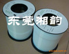 供應(yīng)15T，14T，13T，12T，11T，10T，9L，8T，7T，6T鐵氟龍?zhí)坠?/></a>
	<div><a href=