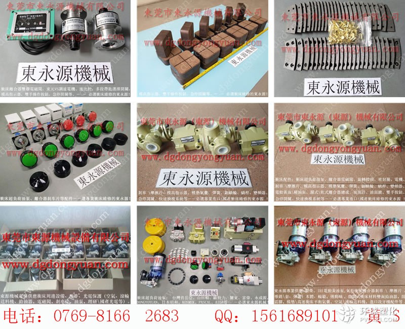 日本沖床橡膠圈，NCP沖床模高指示器-大量批發(fā)VS12-720油泵等