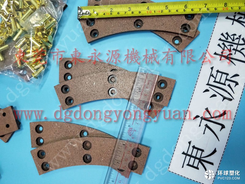 YLK-80沖床離合片，數(shù)控轉(zhuǎn)塔沖床離合片